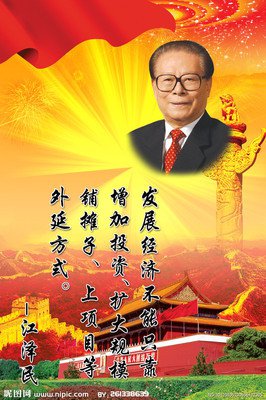 关于亲爱的名言