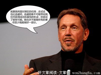15条关于拉里的经典语句