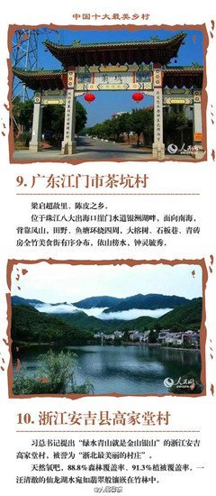 功德圆满的名句_关于功德圆满的名句