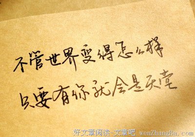 林夕：无人可嫁
