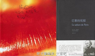 关于查尔斯名言名句