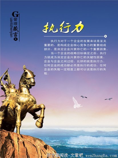 最全的《禅的宣言》名句欣赏大全
