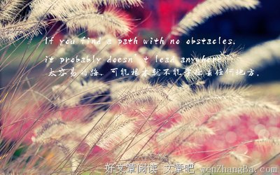 关于低落名言名句