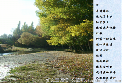 最新的《花田半亩》佳句摘抄