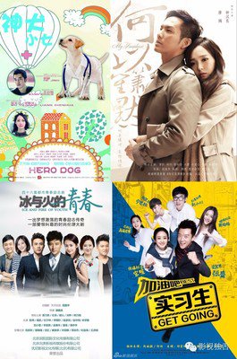 《何以笙箫默》激励我前行