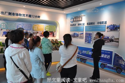 意想不到格言警句