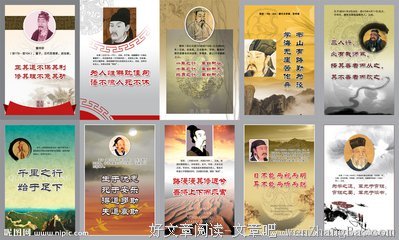 李慧格言警句