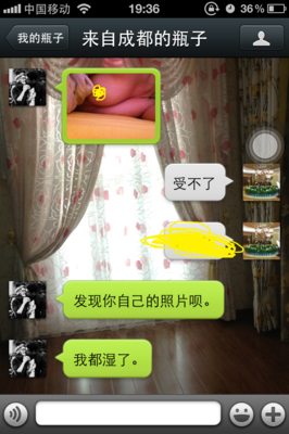 微信聊天发这句话，女生100%秒回你！
