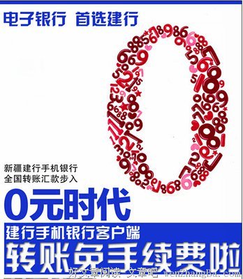 转账巨变！建行突然宣布，让所有银行措手不及！