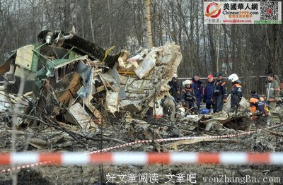战斗民族赚钱新招：私人飞机工作室，为你提供炫富服务！