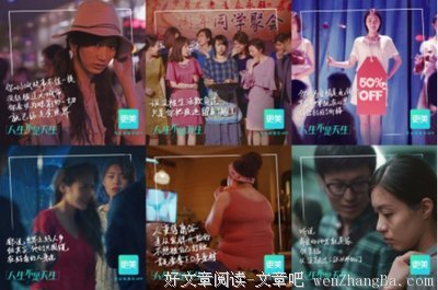 女人有什么天生励志，谁不是凭一口仙气儿死扛