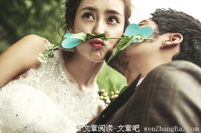 他的心里只有你