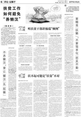 情圣大卫：聊得不错的妹子，突然变冷淡了，怎么挽救？
