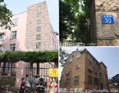 对不起，800万学区房和环游世界，我的建议可能让你意外