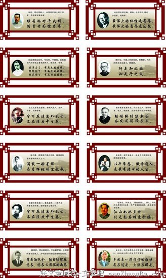2017戴望舒名句欣赏