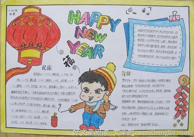 学业有成的语句摘抄_关于学业有成的语句
