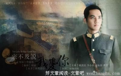 三天两觉15句经典名言