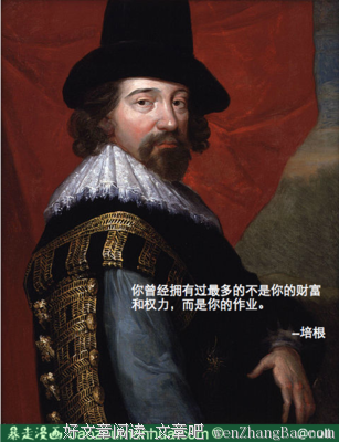 安家落户的名言_关于安家落户的名言