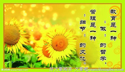 关于悲喜交加的座右铭