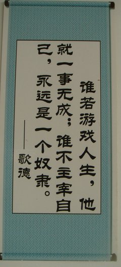 关于随处可见名言名句