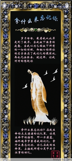 你无法忘记，他爱你。