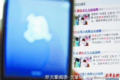 微信运动暴露了谁喜欢你