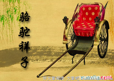 描写悲天悯人的语句摘抄
