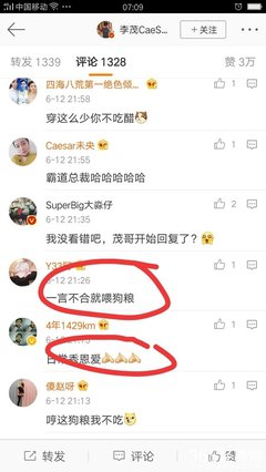 不合的名人名言