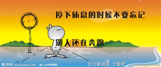 关于酒逢知己千杯少的唯美语录