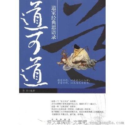 15条关于清心寡欲的经典语句
