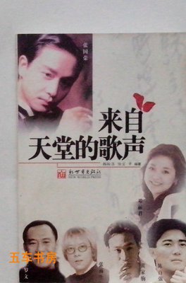 2017韩松落名句欣赏
