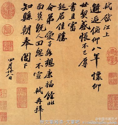 悦目的名人名言