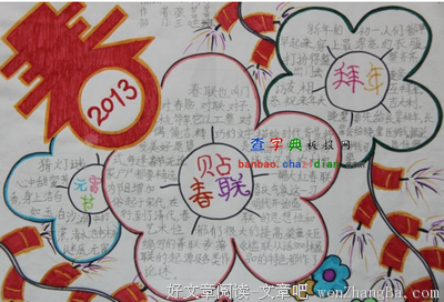 风土人情的句子
