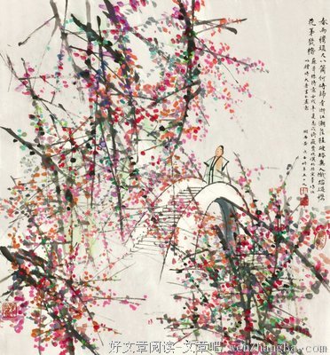 描写苏曼殊的语句摘抄