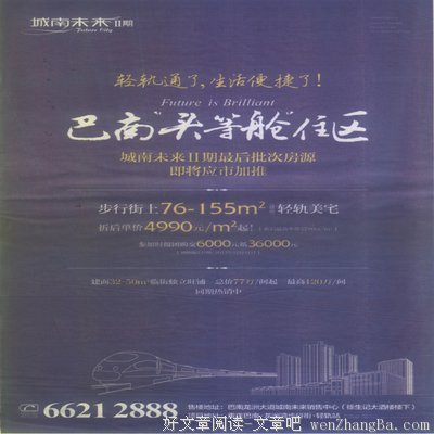 有关明日黄花的美句摘抄
