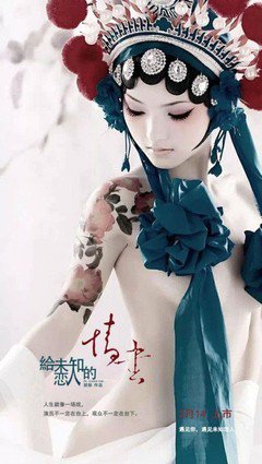 《给未知恋人的情书》经典句子