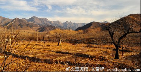 关于穷山恶水的语句