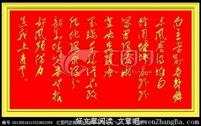 《临江仙》经典名句