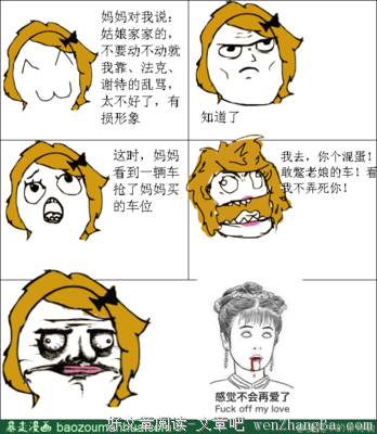 希特勒的名句_关于希特勒的名句
