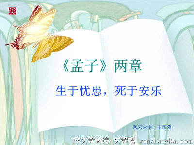 描写劳其筋骨的经典句子