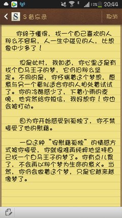 看看我对别人的态度，就知道我多喜欢你了