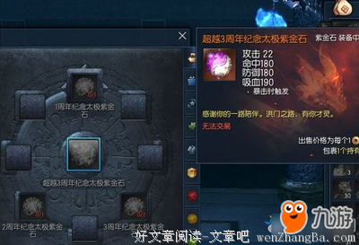 天才枪手：穷人家的孩子是如何被“心理匮乏感”毁掉的？