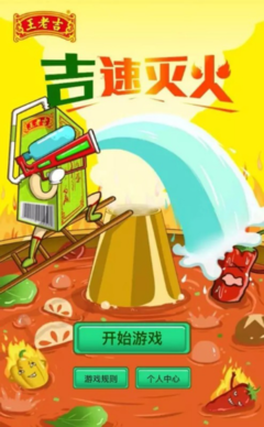 和朋友+朋友的对象约火锅，谁料在饭桌上被狠狠摆了一道