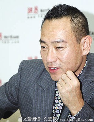 &quot;你都和公子哥都...过了，我还当你是个宝，是看得起你！
