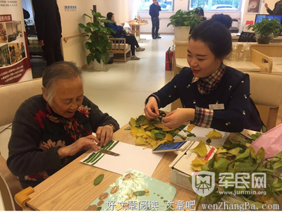 你那么有钱，可你让父母“老有所依”了吗？