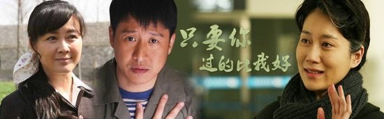 只要你过得比我好!“四癌”前夫笑送前妻出嫁（下）