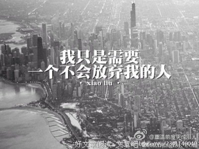 那个曾和你并肩走过一段路的人，为什么离开了？