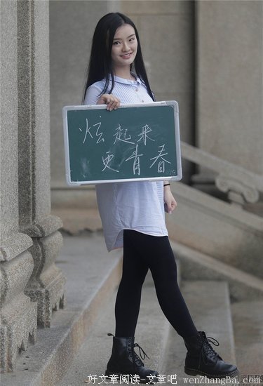 【武大表白墙】表白16陈王粤。希望你可以开开心心每一天。