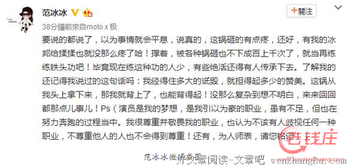 不要去歧视任何一个职业