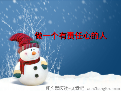 优秀的人，都有这7个习惯